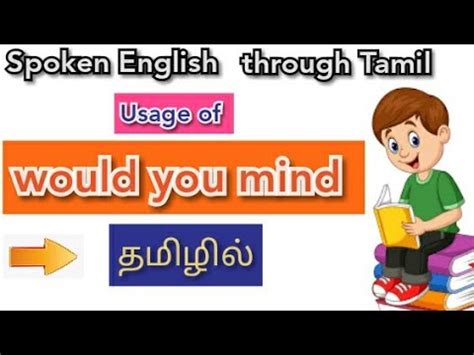 would you mind meaning in tamil